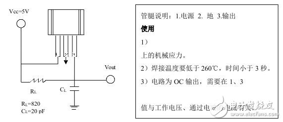 霍爾開關：原理結構、電路、傳感器應用、失效鑒別解析
